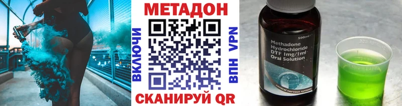 где продают   Казань  ОМГ ОМГ рабочий сайт  МЕТАДОН кристалл 