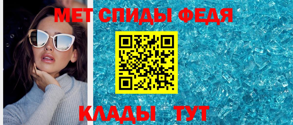 Метамфетамин кристалл Казань
