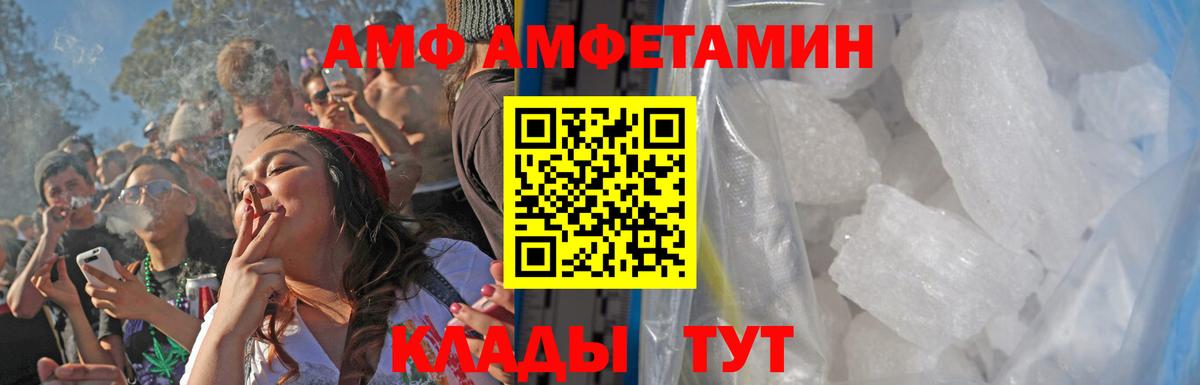 Метамфетамин  МЕТАМФЕТАМИН Декстрометамфетамин 99.9%  Вход с VPN  Казань 