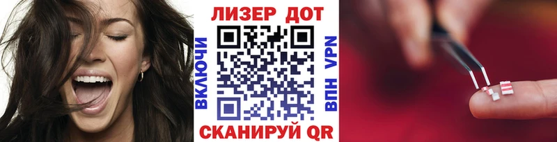 Наркотические марки 1500мкг  закладка  Казань 