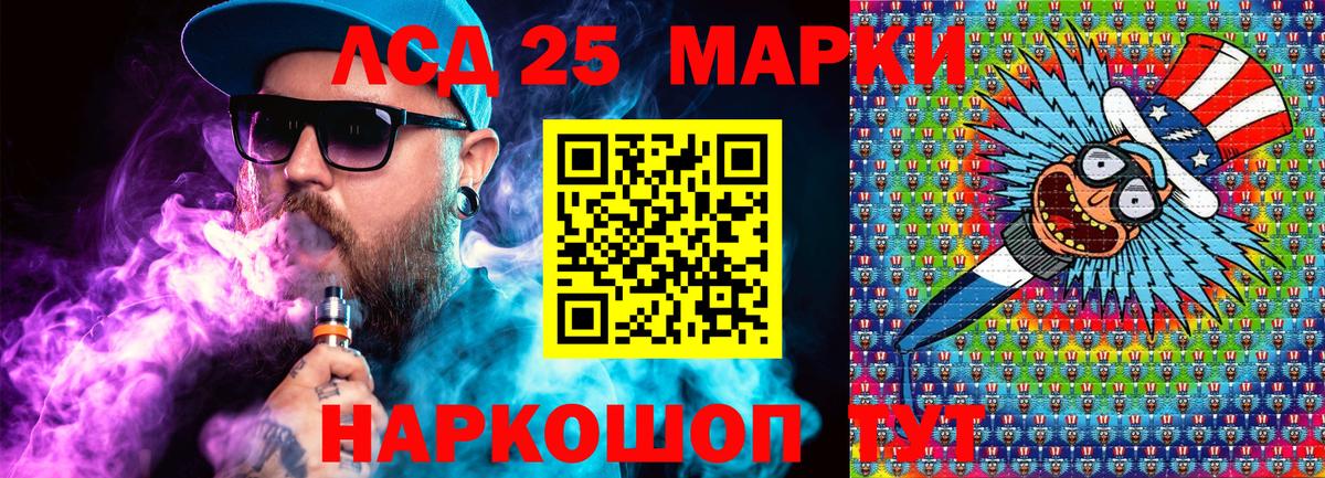 Марки N-bome 1500мкг Казань