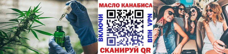 darknet состав  Казань  Дистиллят ТГК THC oil 