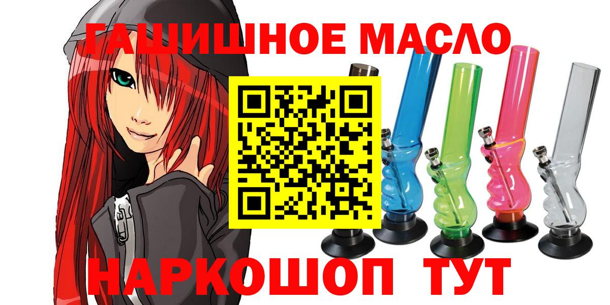 Дистиллят ТГК концентрат Казань