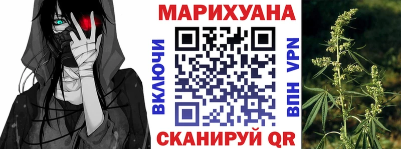 Каннабис семена  blacksprut ONION  Казань  где купить наркотик 