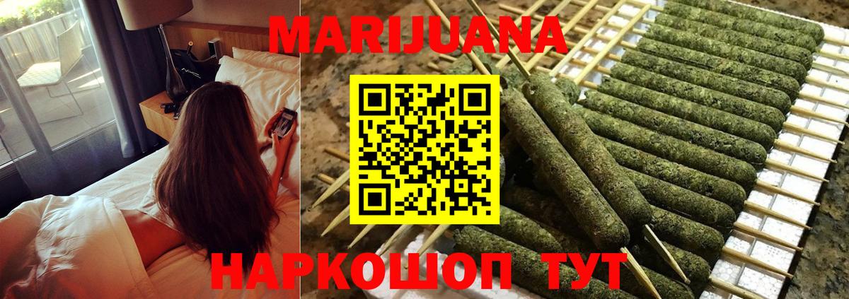 Каннабис OG Kush Казань